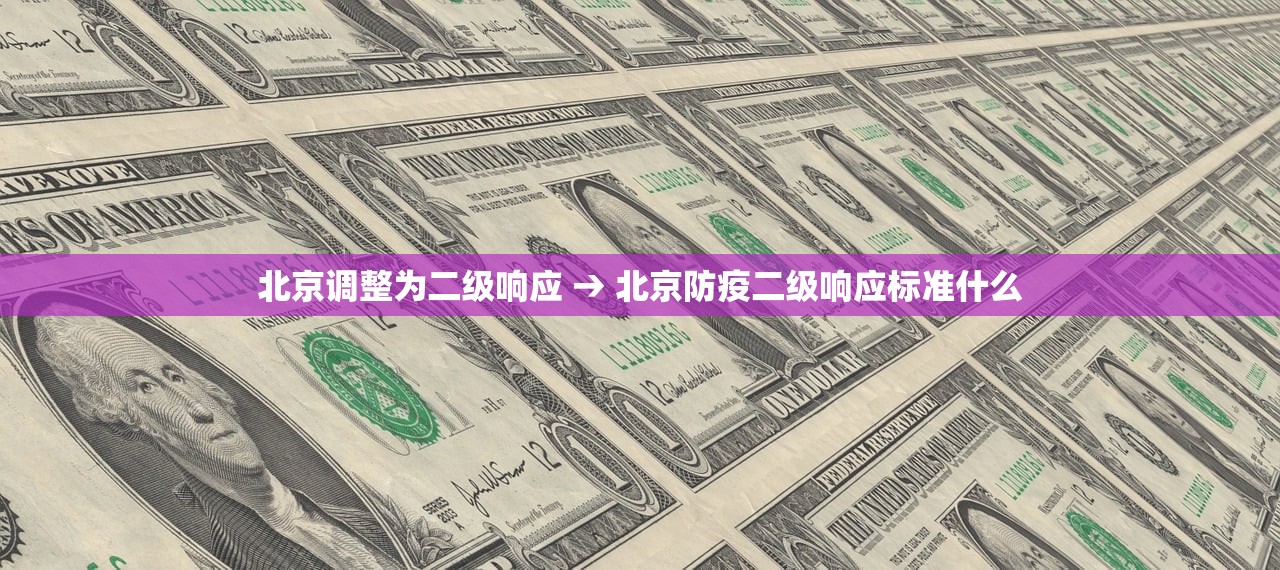 曹县疫情›曹县疫情防控受处理干部