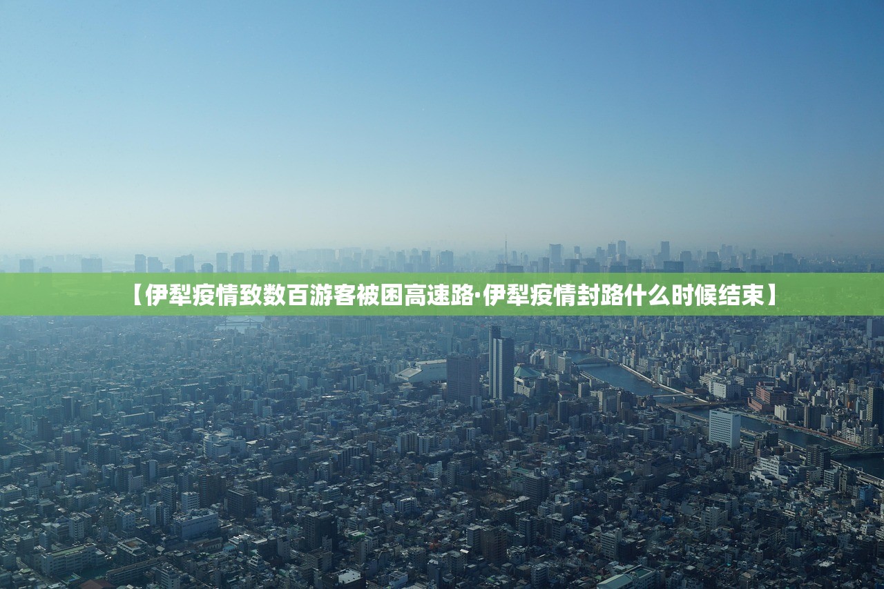 青山新增疫情›青山区疫情通报