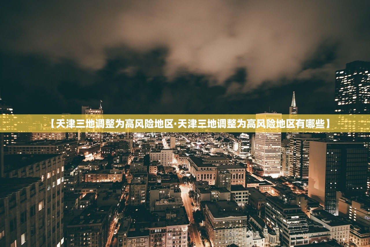 北京目前尾号限行歌曲：继续播放北京限行歌曲
