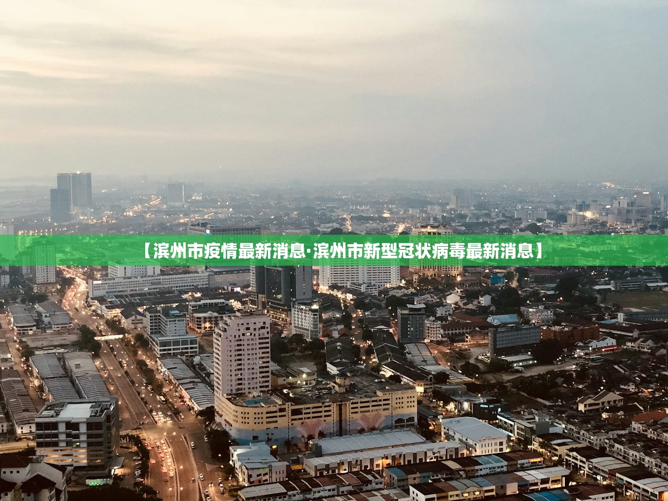 一省包一国：一省包一国微博