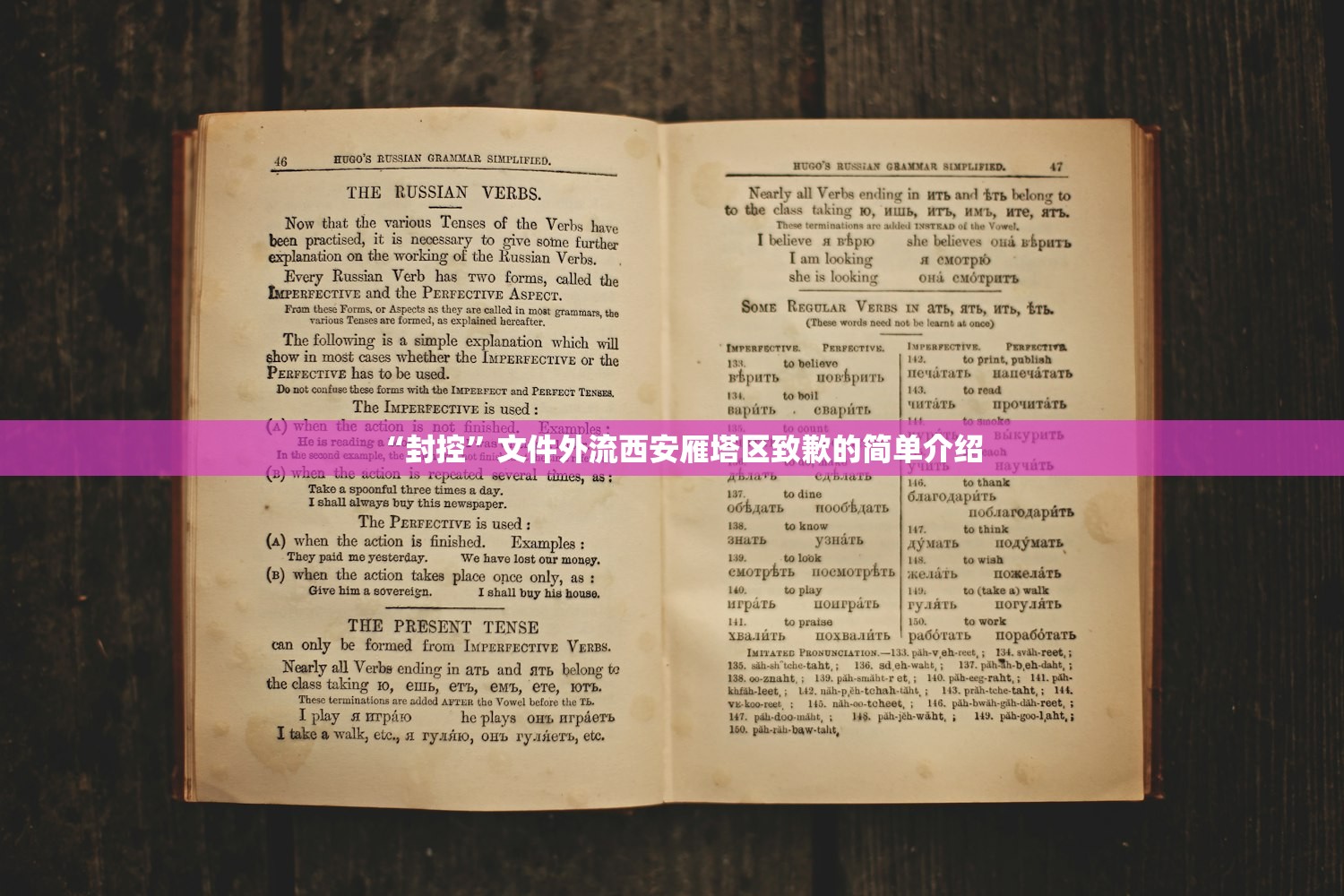 北京严控高风险人员离京 → 北京针对高风险区要求