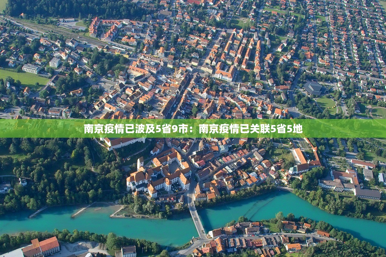 叶集镇新增疫情—(叶集区最新新闻) 叶集镇新增疫情—(叶集区最新新闻)