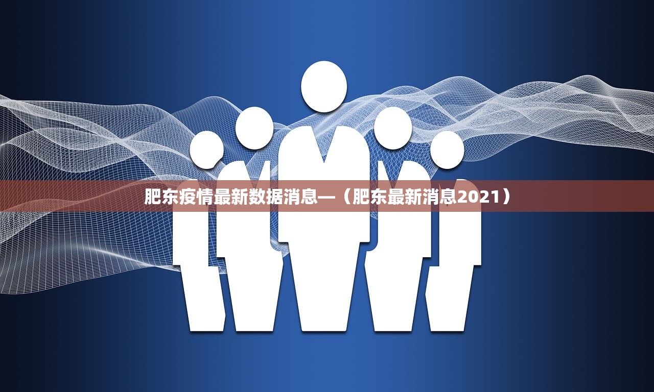 【天津津南疫情·天津疫情 津南】
