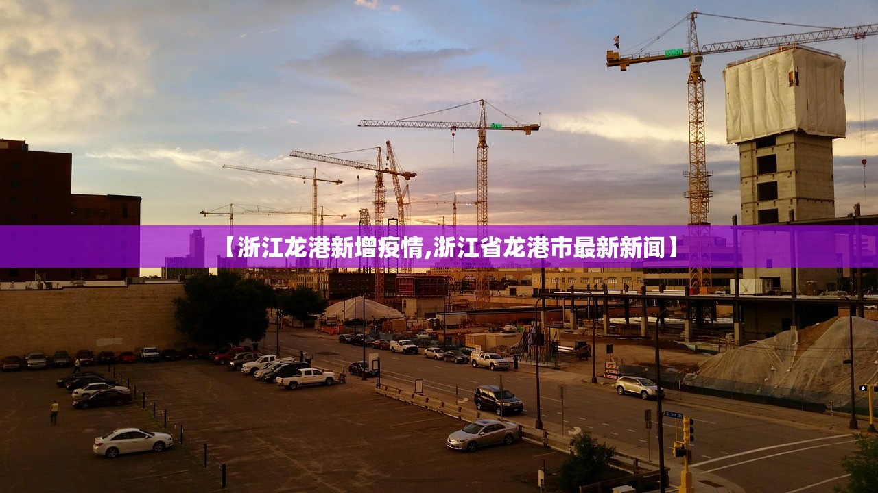 济南新增疫情37:济南新增1例新冠肺炎 济南新增疫情37:济南新增1例新冠肺炎