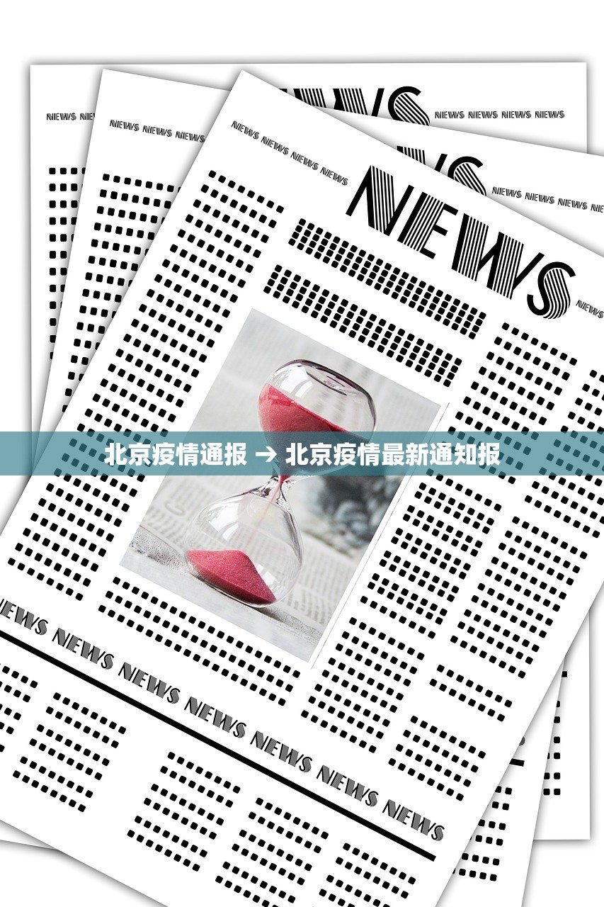 大连疫情规模已基本锁定：大连疫情增加多少