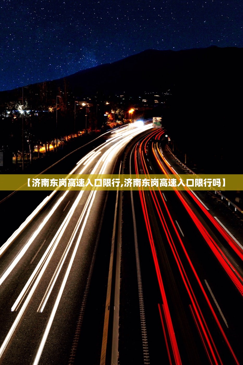 【限号2021最新限号时间4月份,限号2021最新限号时间7月份5号】