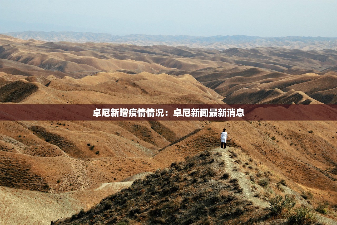 广西肺炎疫情最新消息›广西肺炎疫情最新情况 广西肺炎疫情最新消息›广西肺炎疫情最新情况