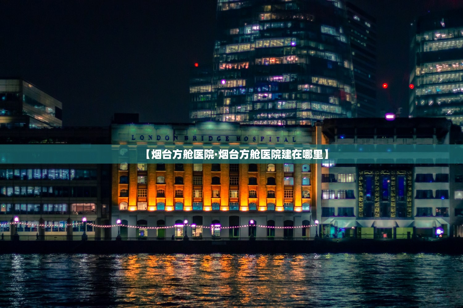 【疯狂猜成语南日门·南打一成语】