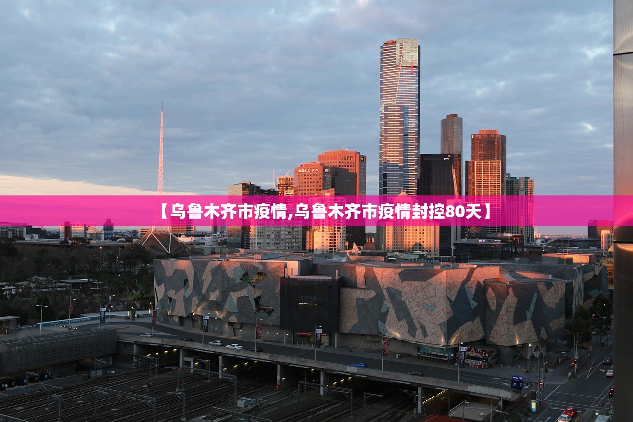 31省新增确诊22例其中本土12例›31省新增确诊22例 其中本土8例