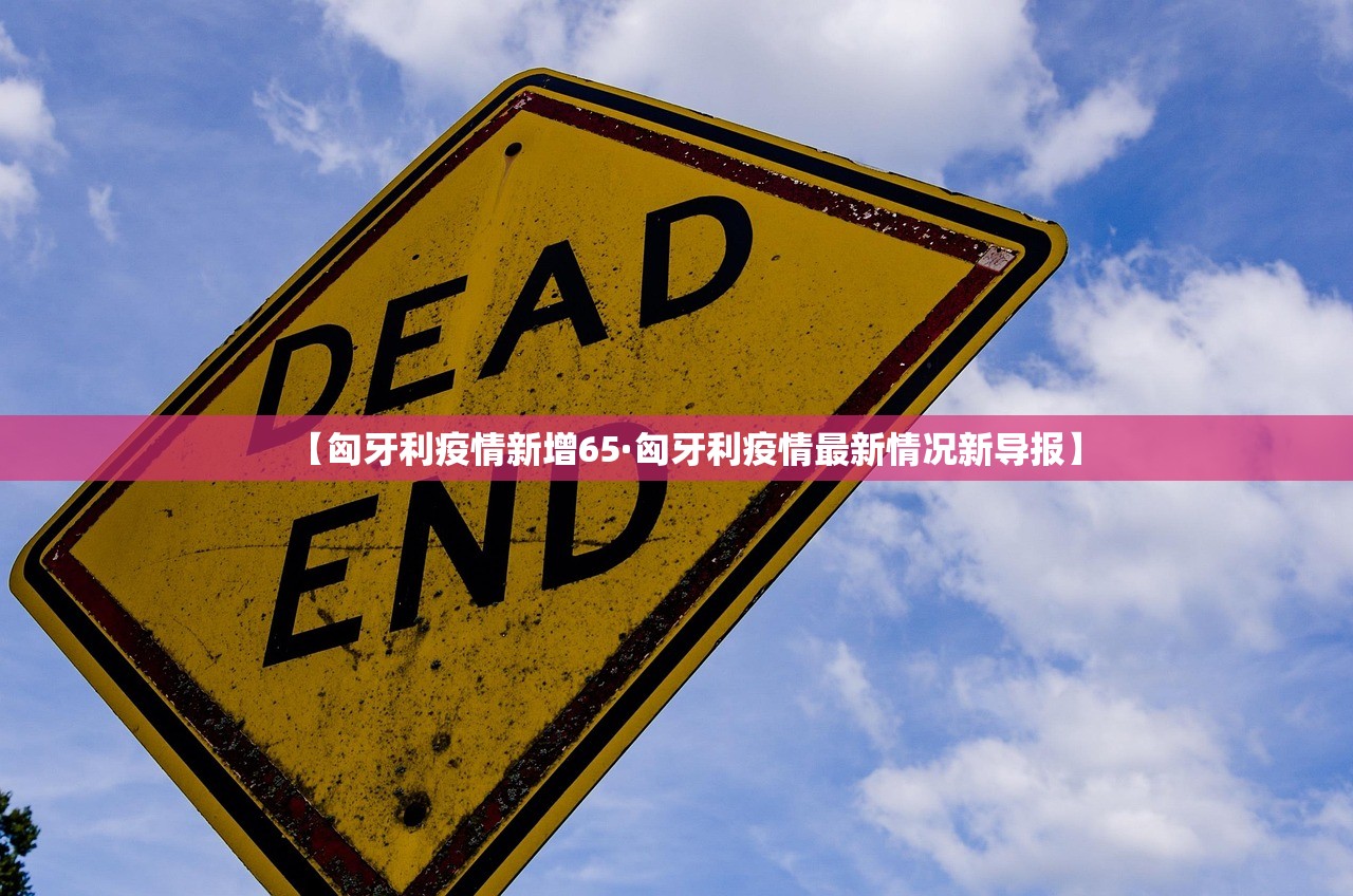 沈丘县疫情：沈丘县疫情县长