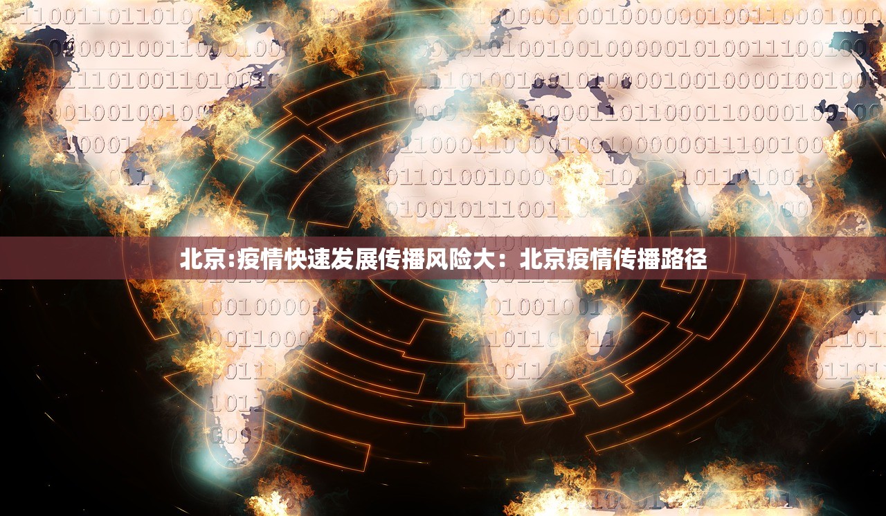 濮阳限行是什么情况 → 濮阳限行2021