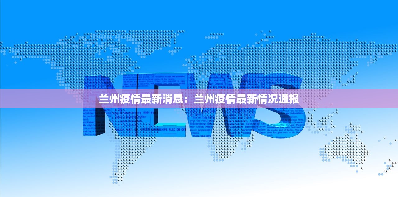 【今日唐山限行什么号码,今日唐山限行时间安排】