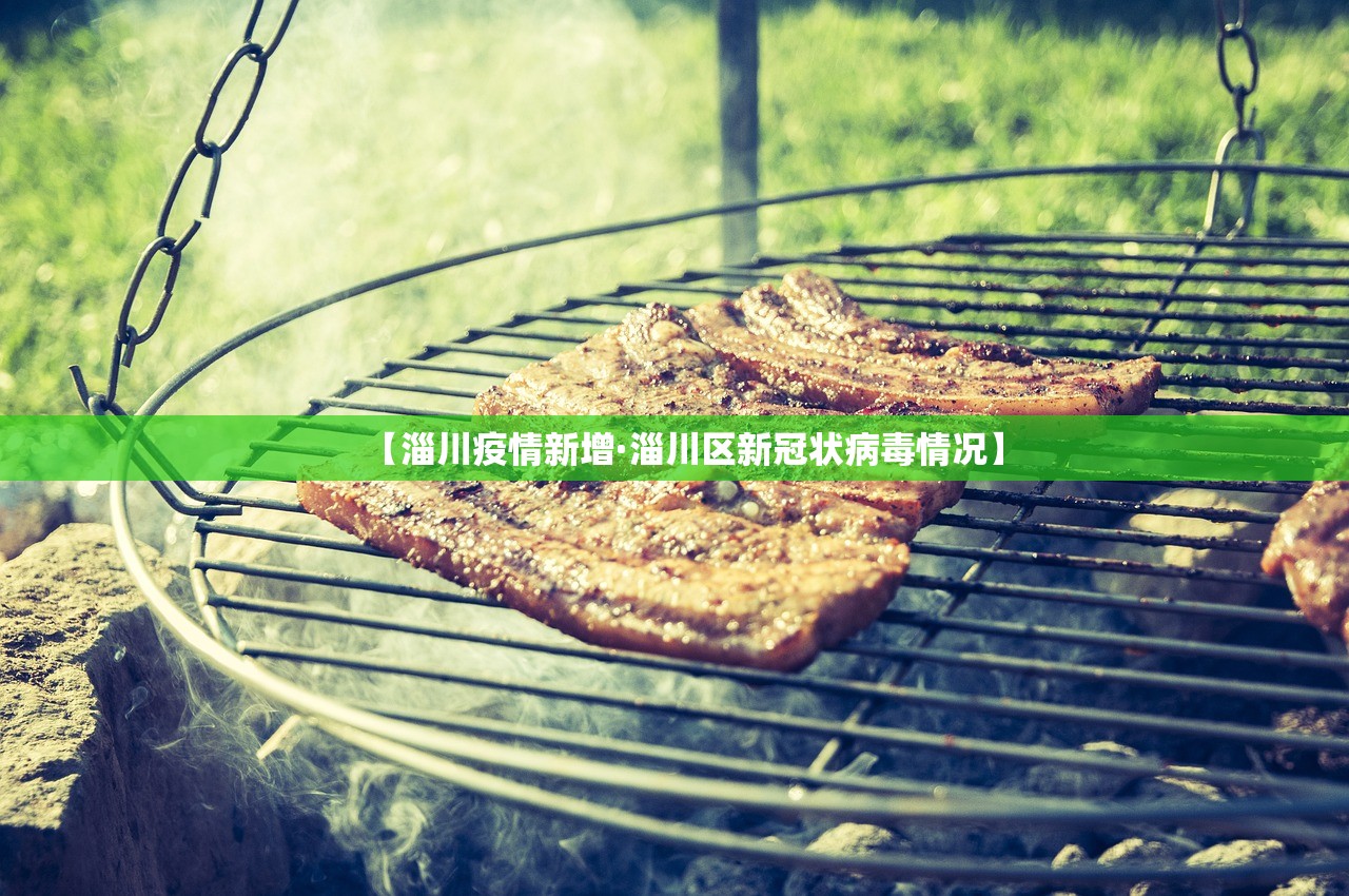 【沧州确诊病例行程轨迹·沧州 确诊病例】 【沧州确诊病例行程轨迹·沧州 确诊病例】