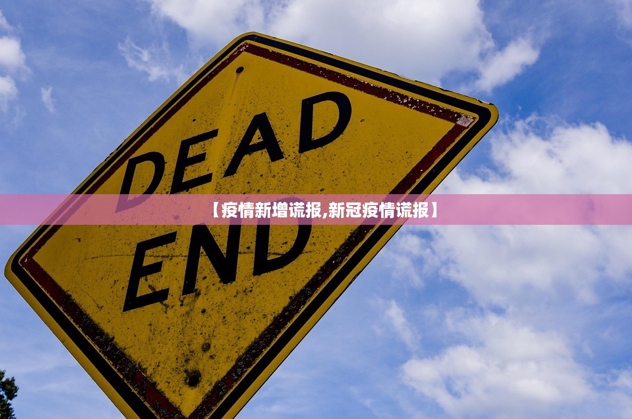 赣州疫情新增—(赣州疫情最新消息分布今天) 赣州疫情新增—(赣州疫情最新消息分布今天)