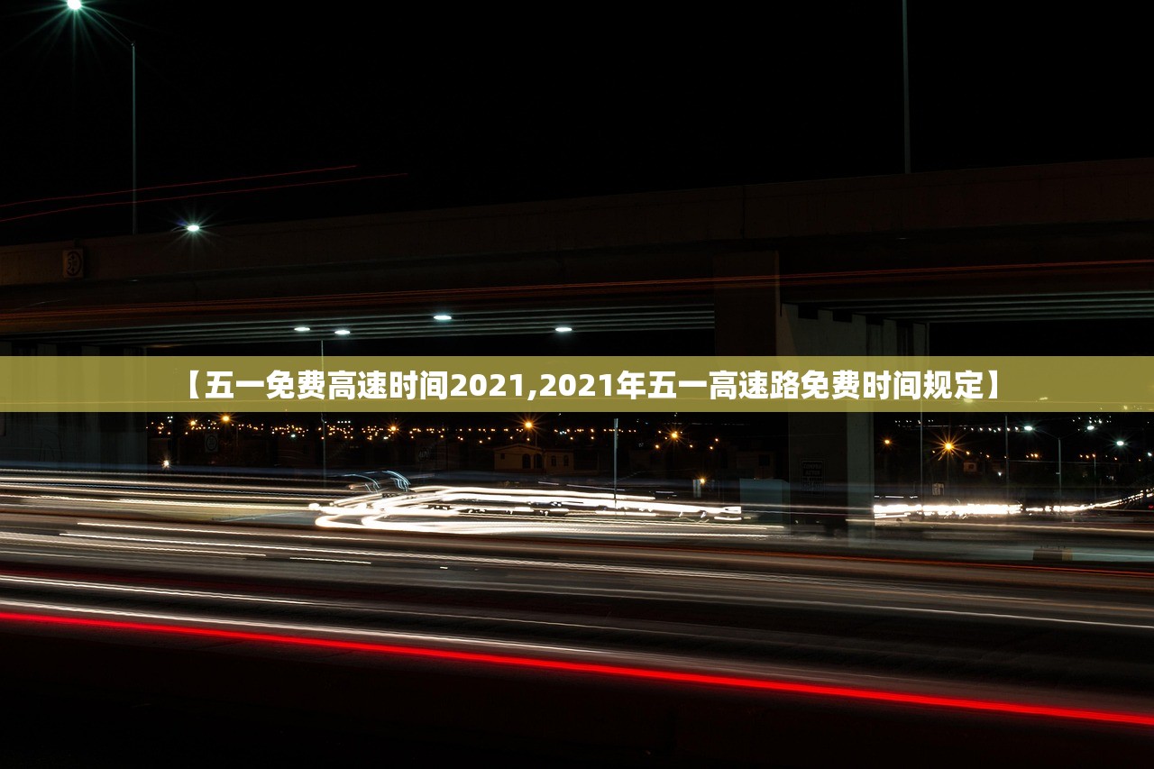 怎么查询明天的车辆限行›怎么查询明天的车辆限行时间