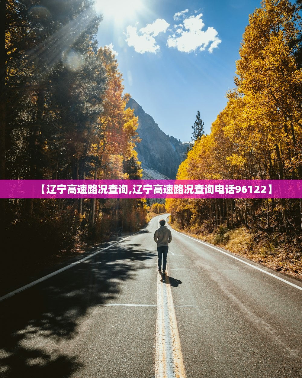 佛山桂单西路限行拍照 → 佛山市南海区桂丹西路限行吗? 佛山桂单西路限行拍照 → 佛山市南海区桂丹西路限行吗?