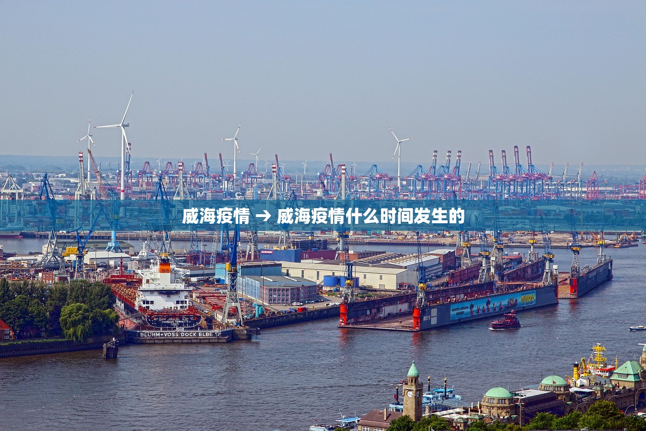 4.21疫情新增 → 4月21日新增病例 4.21疫情新增 → 4月21日新增病例