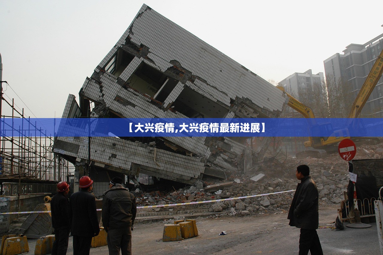 阿坝新增疫情地点：阿坝新增病例
