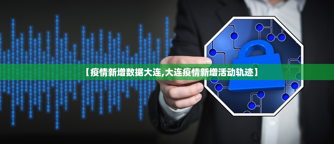 4.21疫情新增 → 4月21日新增病例