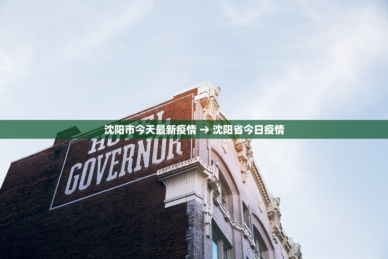 31个省区市新增确诊27例—（31省区市新增确诊病例31例）
