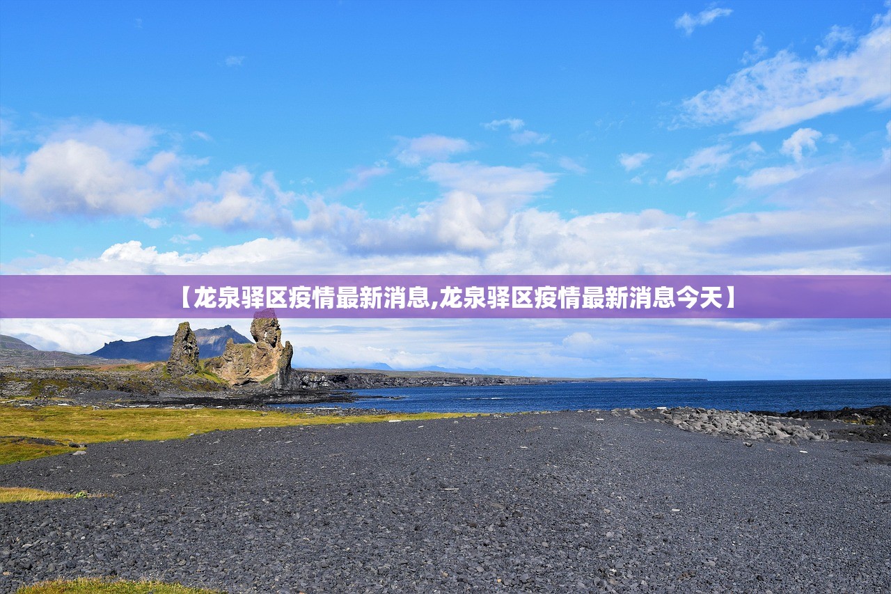 沈丘疫情新增情况：沈丘疫情最新消息2020