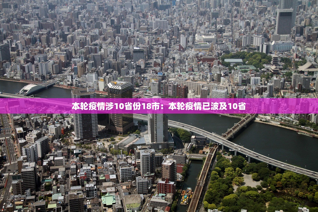 辽宁新增2例本土无症状在大连 → 辽宁新增6例本土病例均在大连 辽宁新增2例本土无症状在大连 → 辽宁新增6例本土病例均在大连