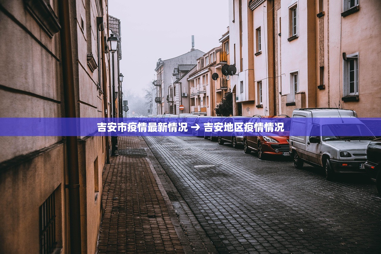 东阳疫情最新消息 → 东阳疫情最新消息官方网站
