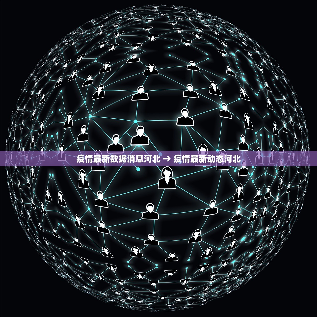 【疫情新增时间n·疫情新增几点公布】 【疫情新增时间n·疫情新增几点公布】