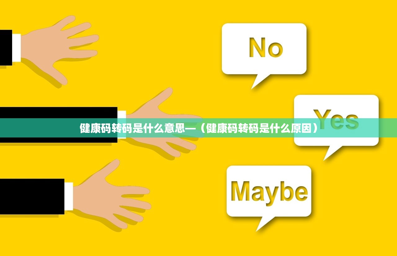 【北京两起单位疫情涉8区·北京疫情最新情况新增10例是哪个小区】
