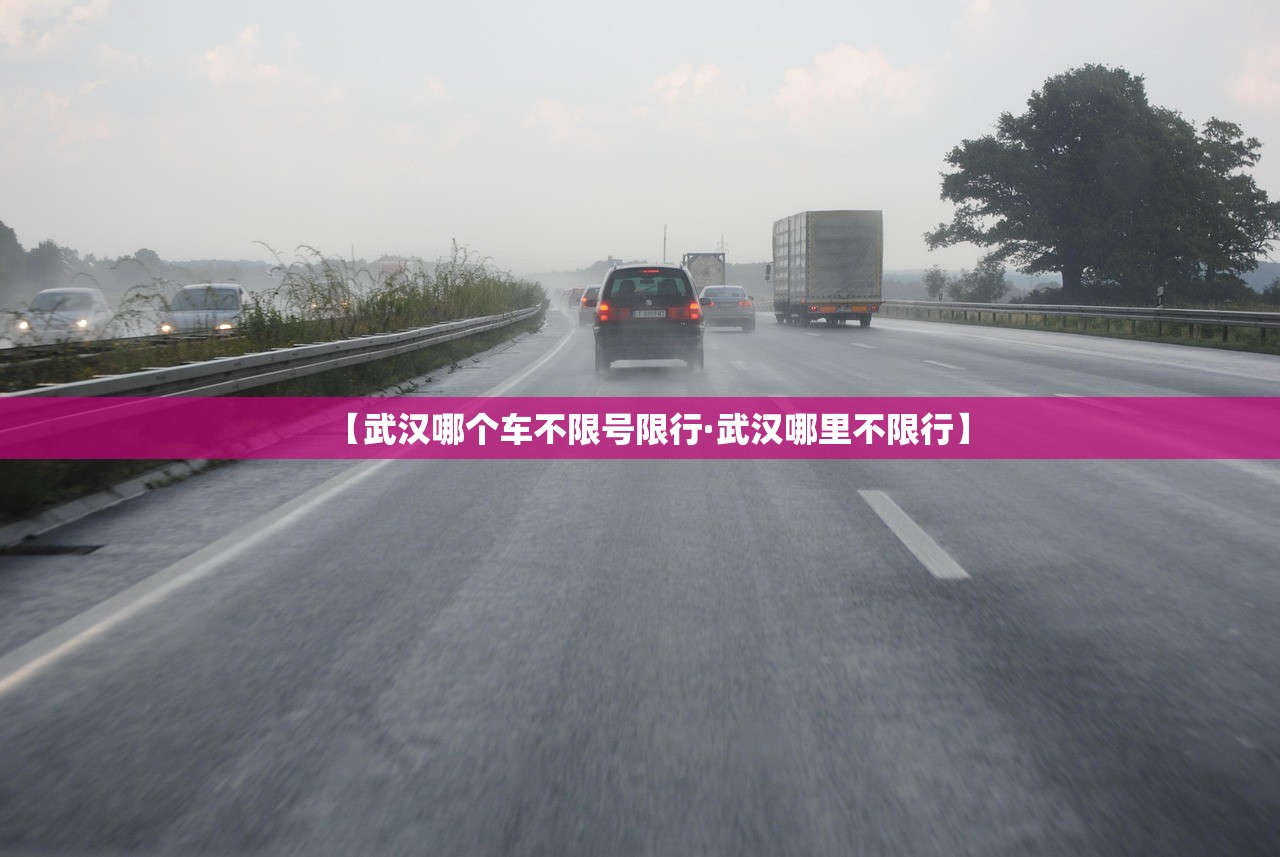 邯郸市度今日限行 → 邯郸今日限行路段 邯郸市度今日限行 → 邯郸今日限行路段