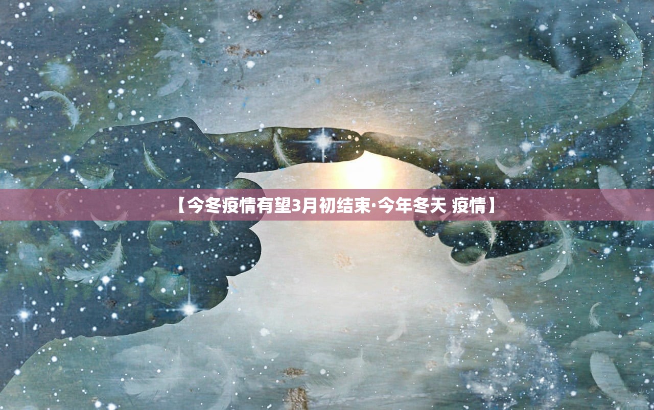 临朐疫情新增—(临朐疫情防控通告) 临朐疫情新增—(临朐疫情防控通告)