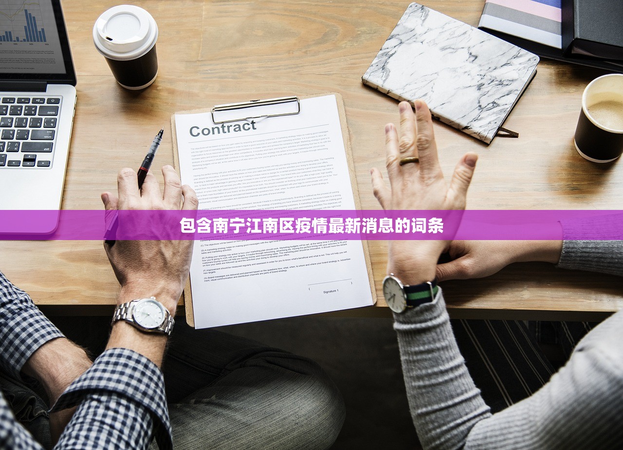 红码健康码图片›红码健康码代表什么