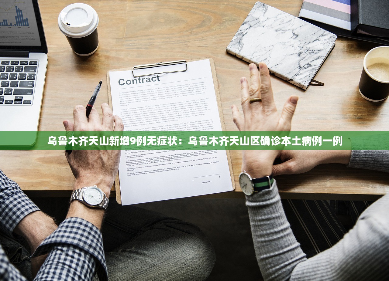 【通化疫情最新情况最新消息·通化疫情最新情况最新消息新闻】 【通化疫情最新情况最新消息·通化疫情最新情况最新消息新闻】