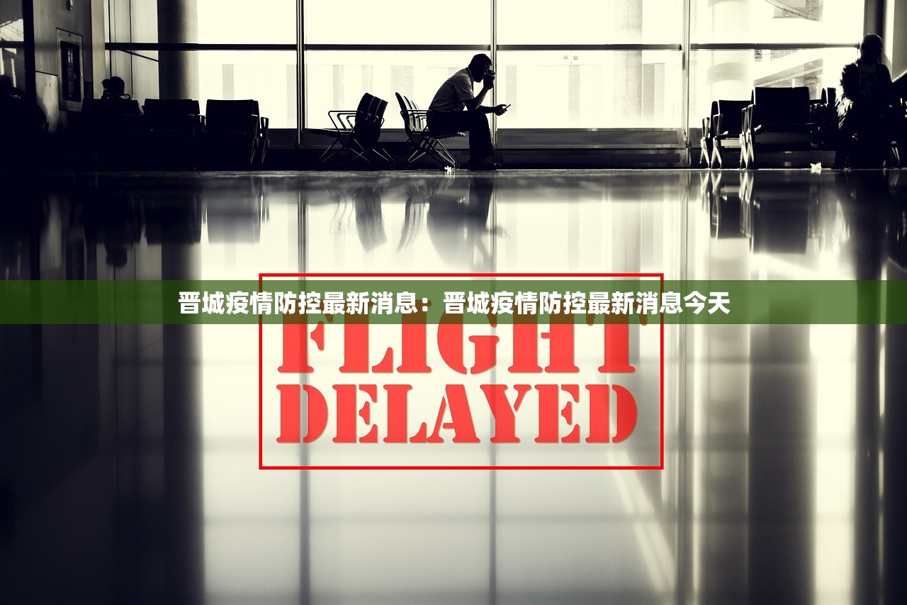 厦门1传32传染链:厦门传染病疫情最新消息 厦门1传32传染链:厦门传染病疫情最新消息