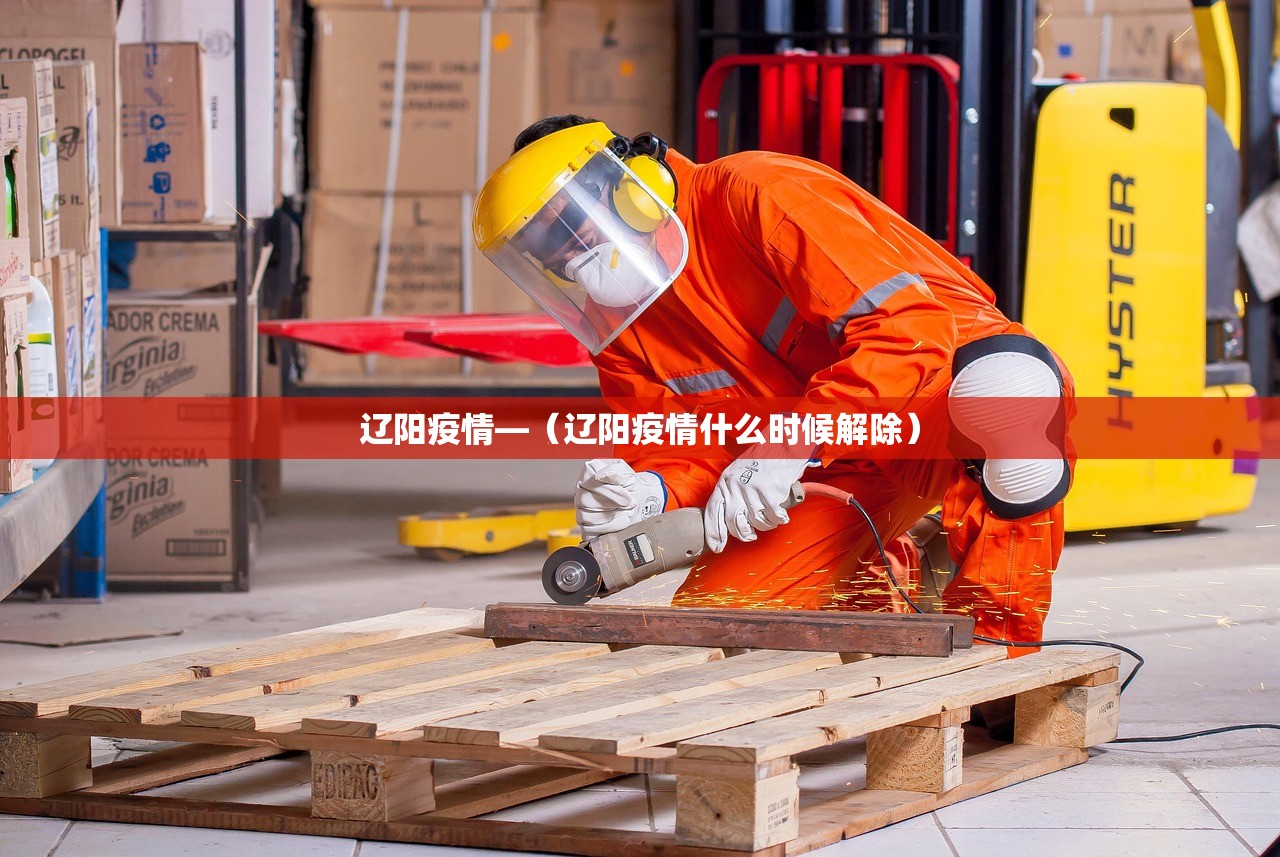 【郑州最新发现一例·郑州最新发现一例行程】