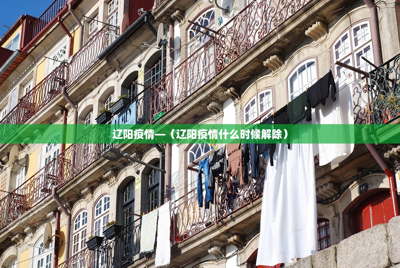 泉州疫情零新增›泉州零新增几天了 泉州疫情零新增›泉州零新增几天了