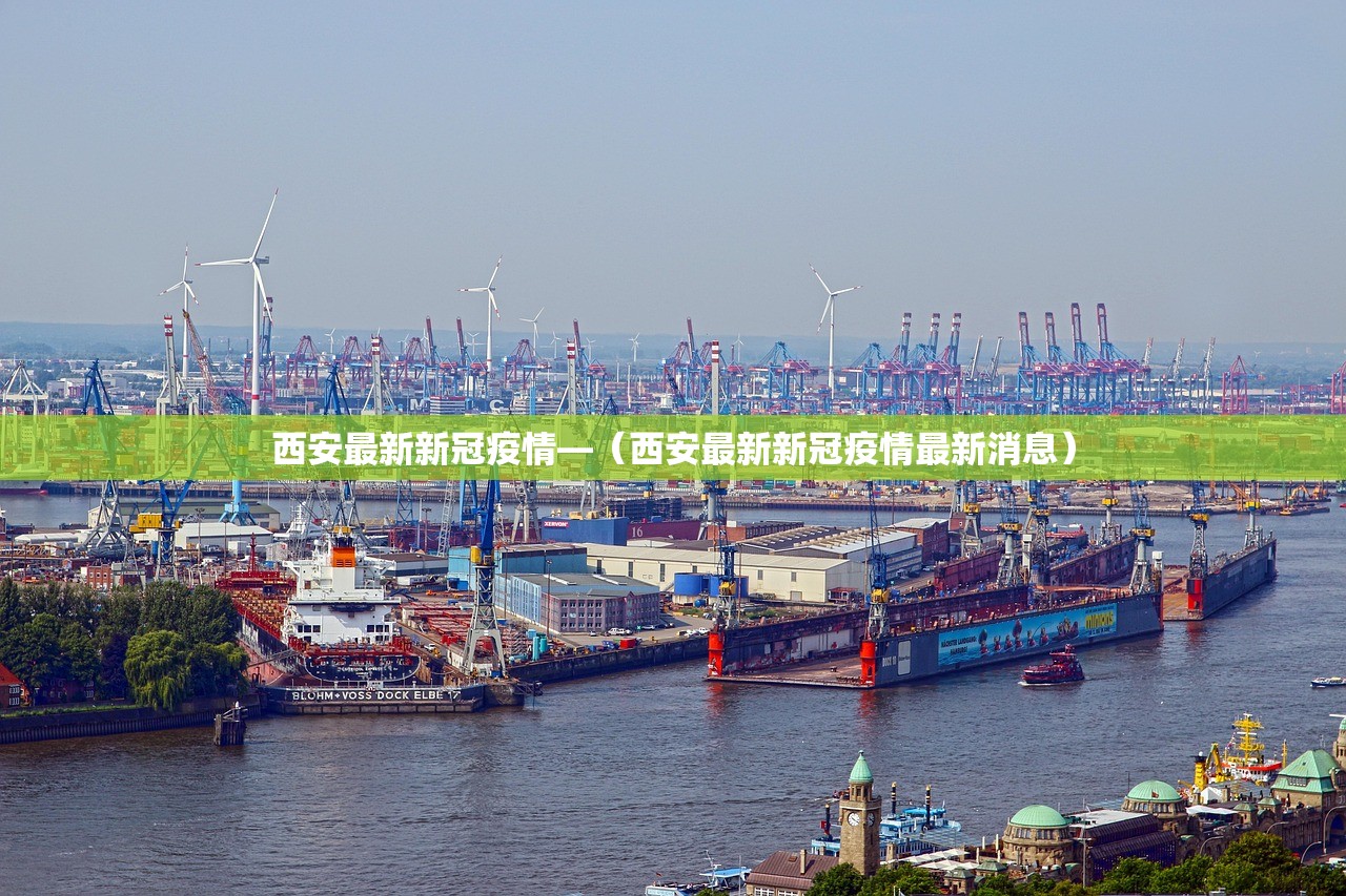 厦门1传32传染链：厦门传染病疫情最新消息