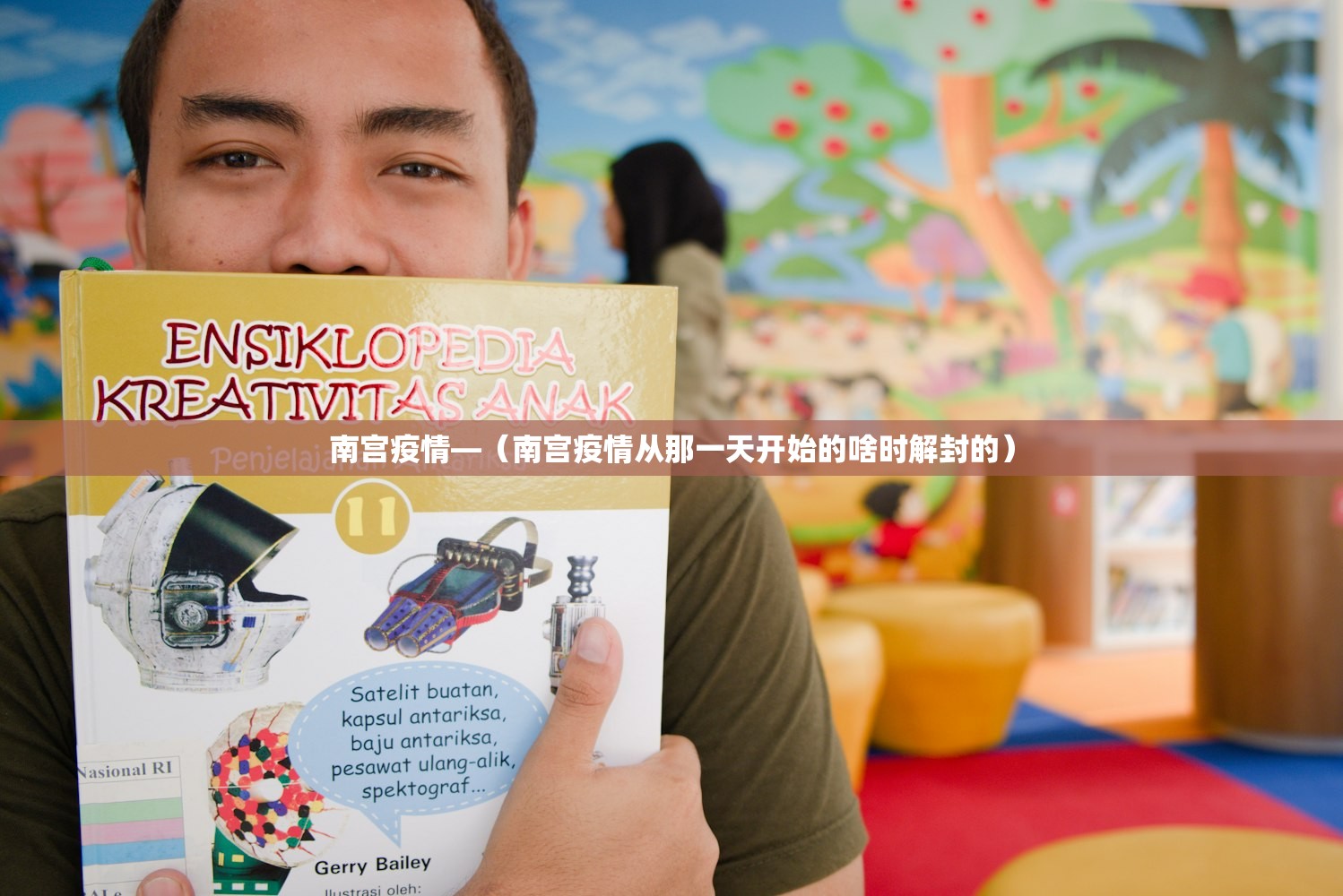 南宫疫情—(南宫疫情从那一天开始的啥时解封的) 南宫疫情—(南宫疫情从那一天开始的啥时解封的)