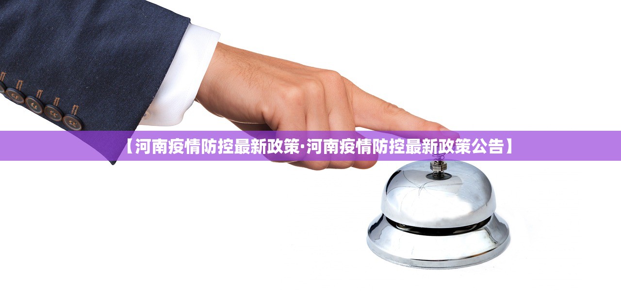 广西南宁新增1例确诊病例：广西南宁确诊1例本土新冠病例 行程轨迹公布