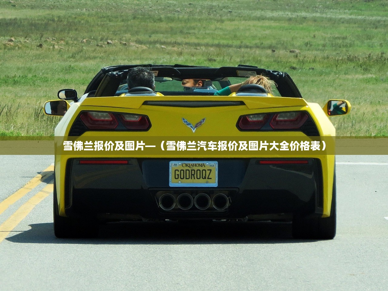 推荐一款“旺旺福建麻将其实是可以开挂”(透视挂)辅助透视教程