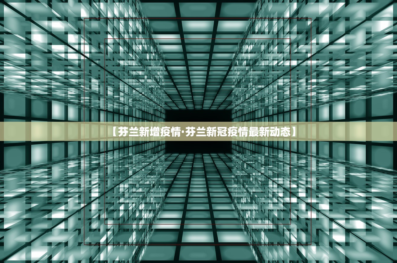 扬州疫情新增详情—（扬州疫情新增详情公布）