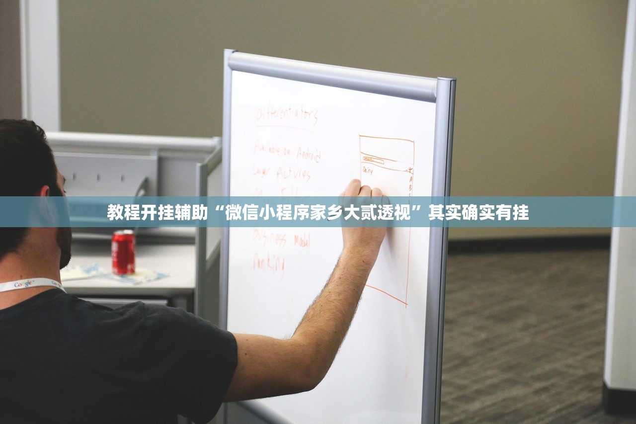 辅助神器“微乐广东麻将有挂吗”其实确实有挂