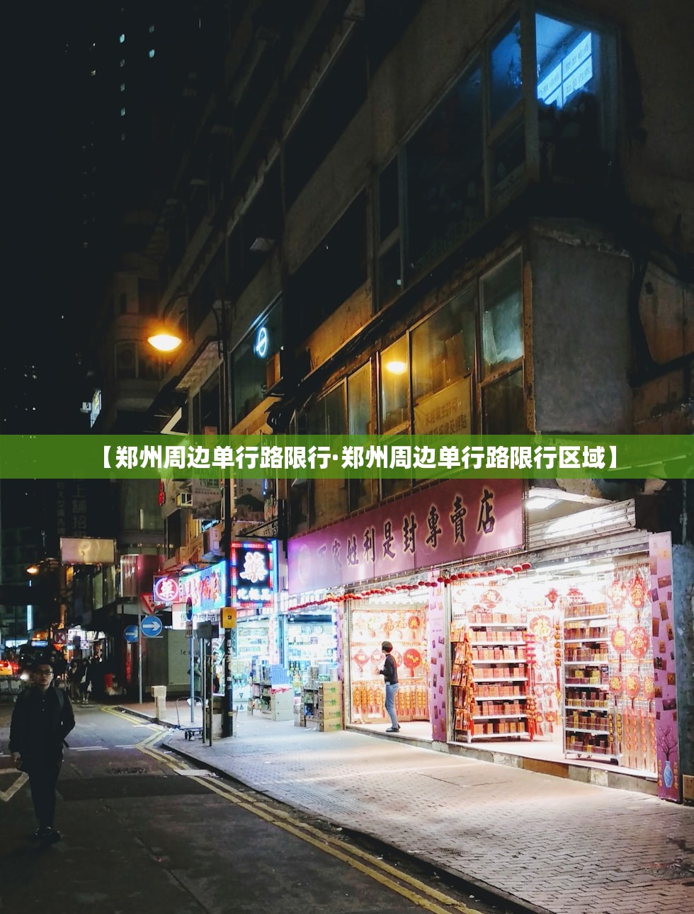 辅助神器“人海大厅开挂透视”(透视挂)辅助透视教程