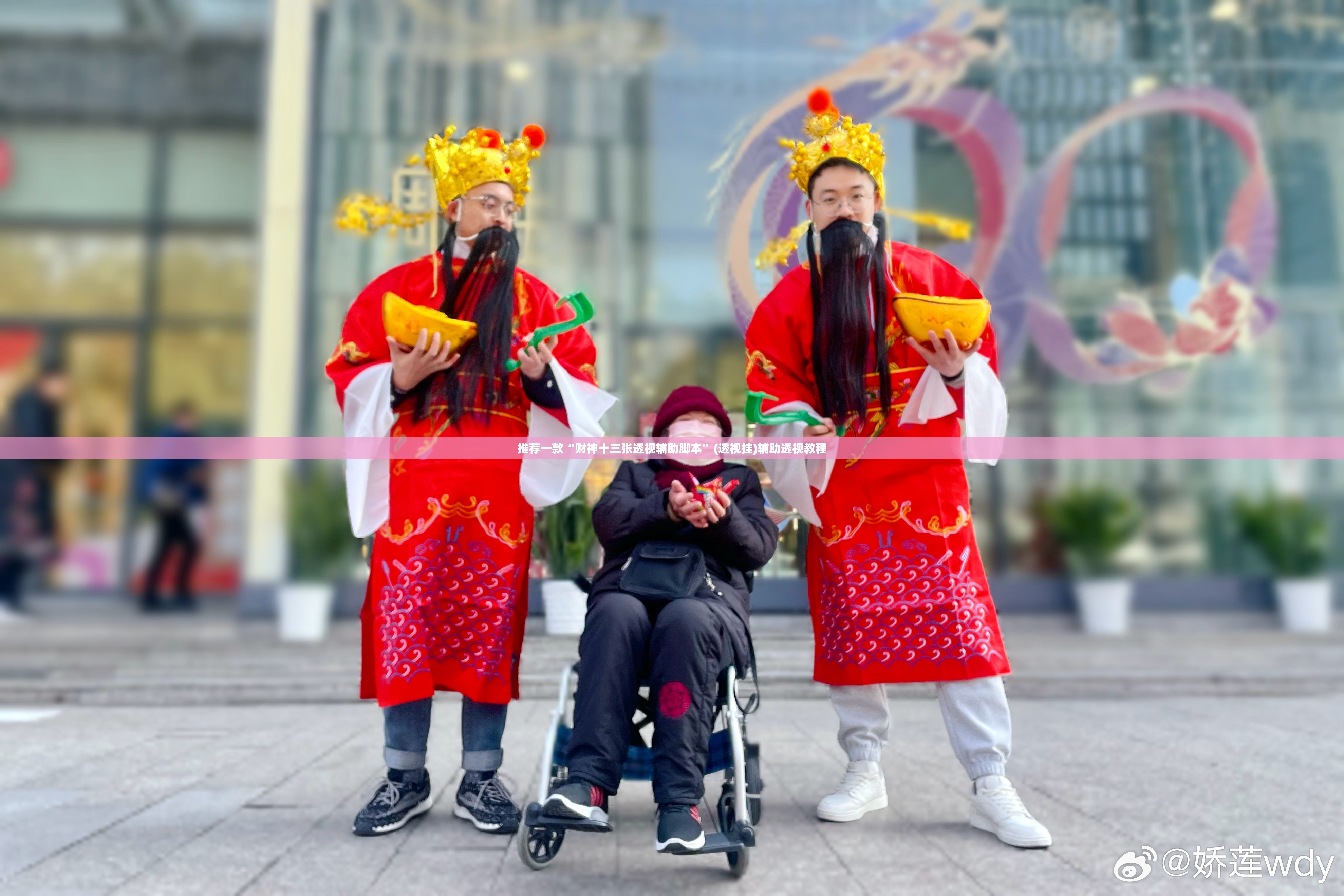 推荐一款“财神十三张透视辅助脚本”(透视挂)辅助透视教程