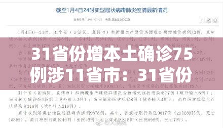 教程开挂辅助“爱玩麻将开挂神器下载软件”(透视挂)辅助透视教程