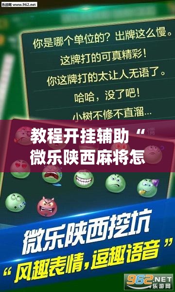 推荐一款“微乐龙江麻将能下挂吗”(透视挂)辅助透视教程