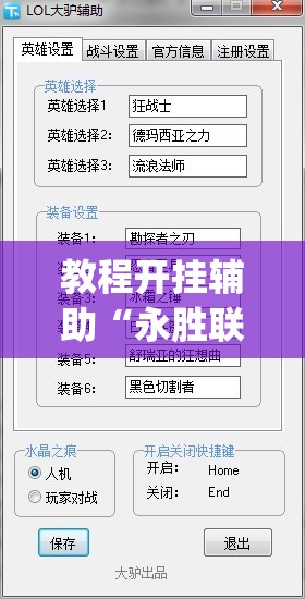 辅助神器“天天仙桃麻将到底有没有挂	”(透视挂)辅助透视教程