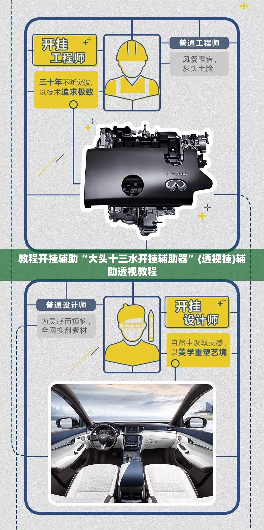 教程开挂辅助“大头十三水开挂辅助器”(透视挂)辅助透视教程