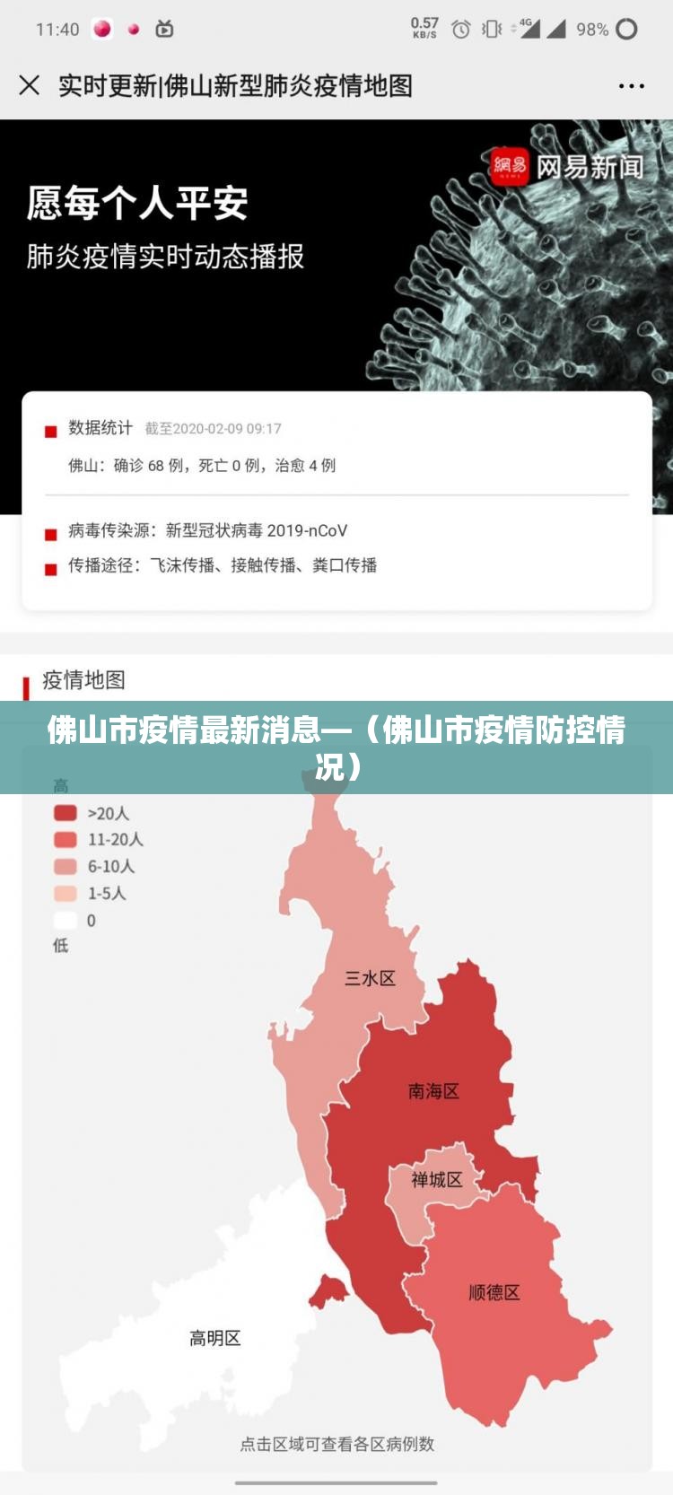 教程开挂辅助“天蝎大厅斗牛开挂透视”(透视挂)辅助透视教程