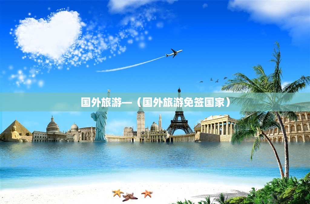 玩家辅助神器“海港玩摆头注如何开挂”(透视挂)辅助透视教程